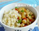 茄子肉丁拌藜麥飯