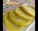 咖喱西葫蘆餅