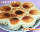 豆沙煎包