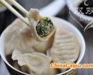 豬肉薺菜餃子