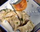 咖喱土豆煎餃