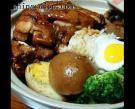 燒雞煲仔飯