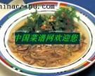 油醋洋蔥蘑菇凍