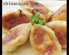 燙面葉子煎餃