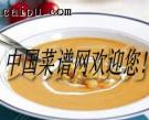 番茄冷湯的做法