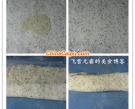 黑芝麻花卷