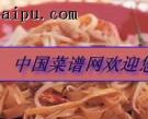 泰國炒粉的做法